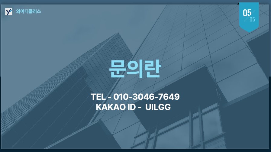스마트스토어,쿠팡 소비자가구매 전환 플러스 시키는 업체 선정이 중요한 이유