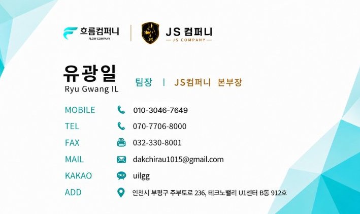 쿠팡 가구매 검색노출 증가로 이어질까? 실제데이터로 설명하는 디테일