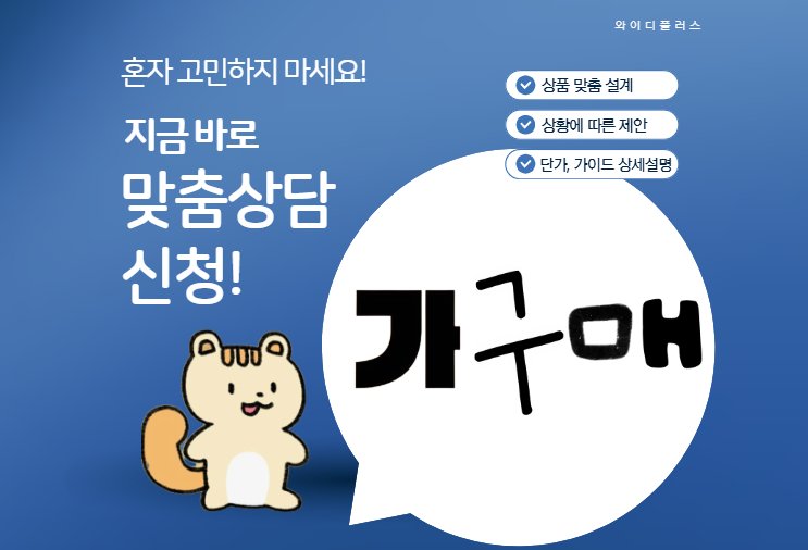 쿠팡 가구매 리뷰 효과 높이는 방법,구매전환부터 상위노출까지