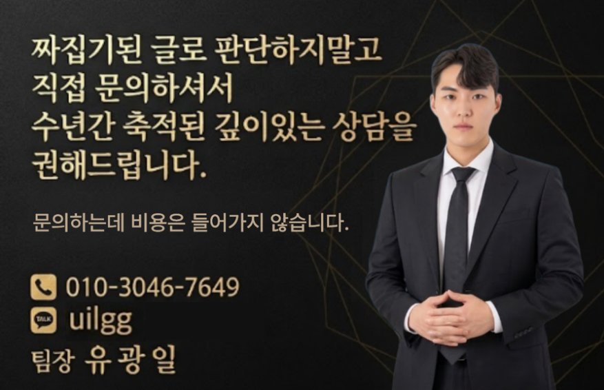 쿠팡 건기식 상위노출 가이드, 검색 순위 플러스 시키는 핵심 공략법