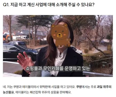 쿠팡,스마트스토어 가구매 트래픽 등 마케터 경험치에 따라서 매출이 달라지는이유