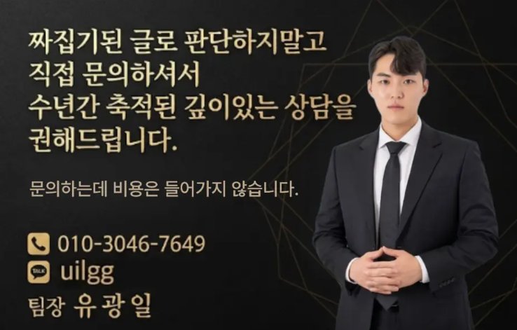 쿠팡,스마트스토어 가구매 트래픽 등 마케터 경험치에 따라서 매출이 달라지는이유